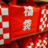 狙い目はユニクロ、タリーズ!?「福袋」の不要品を高く売るコツ