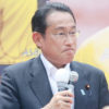 岸田文雄「死に体内閣」崩壊カウントダウン（2）防衛費増の財源はワクチン有料化？