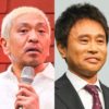 「浜田チャーハン」でダウンタウンCM差し替えを覆す「くら寿司」の秀逸な一手